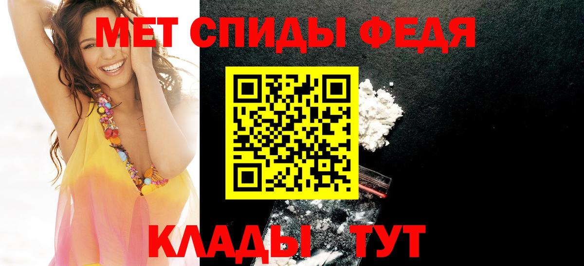 Амфетамин 97%  АМФЕТАМИН  гидра ССЫЛКА  Вход с VPN  Серпухов 