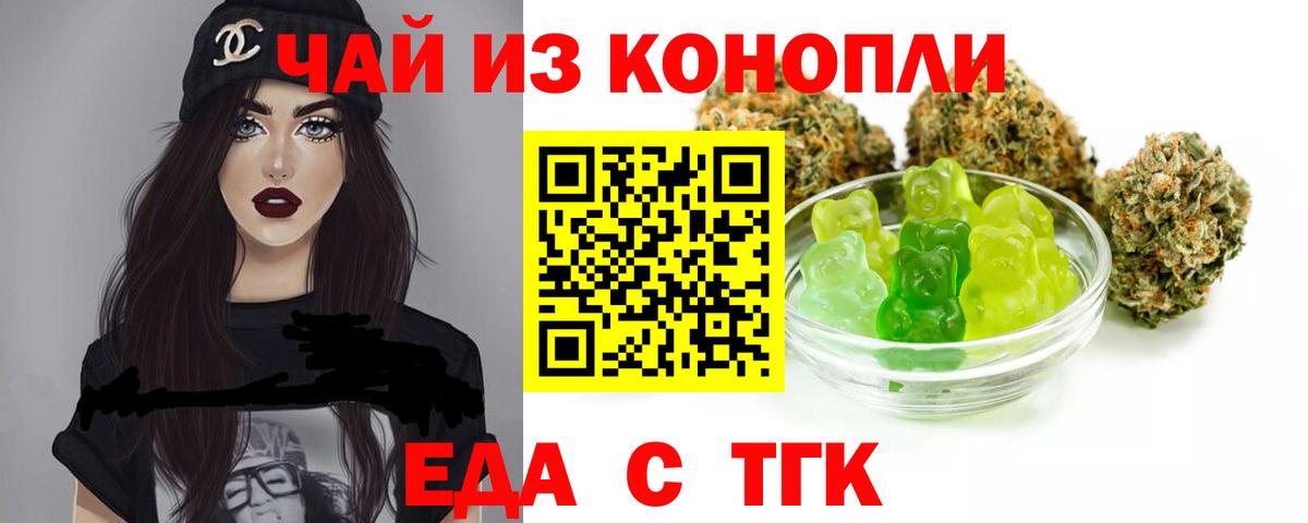 Серпухов  Canna-Cookies марихуана  Вход с VPN 