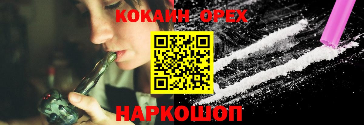 КОКАИН 97% Серпухов