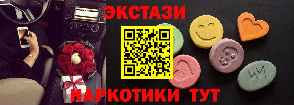 Серпухов  Экстази ешки  Экстази  Вход с VPN  Ecstasy таблы 