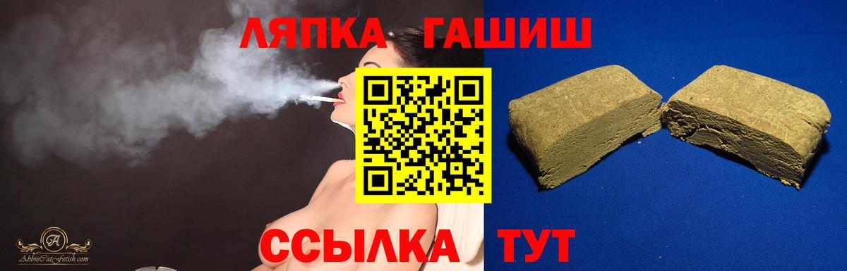 Серпухов  ГАШИШ Cannabis  Вход с VPN  где найти наркотики  Гашиш 40% ТГК 