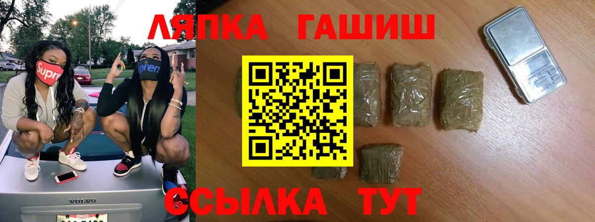 Гашиш VHQ Серпухов