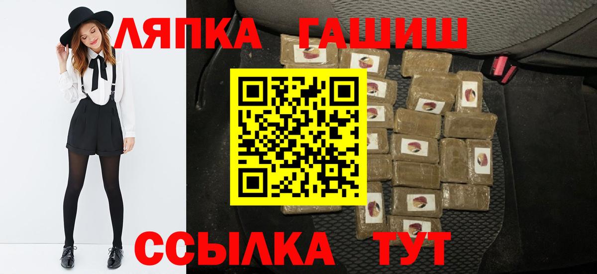 Мефедрон   Cocaine  Вход с VPN  Серпухов  ГАШ  ГАШ  Марихуана 