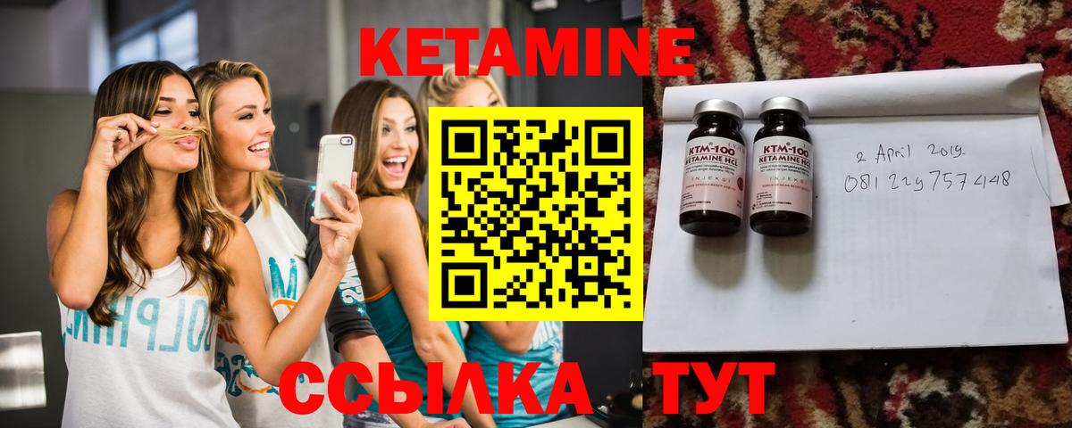 КЕТАМИН ketamine  Кетамин VHQ  Серпухов  Вход с VPN 
