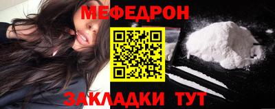 мефедрон Пыть-Ях