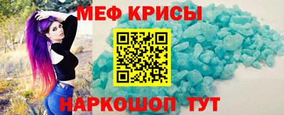 мефедрон Пыть-Ях