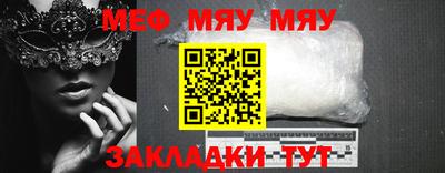 мефедрон Пыть-Ях