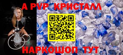 мефедрон Пыть-Ях