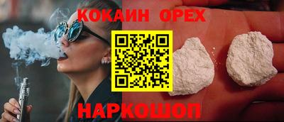 ешки Партизанск
