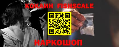ешки Партизанск