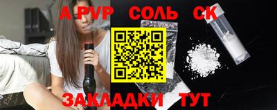 MDMA Пенза