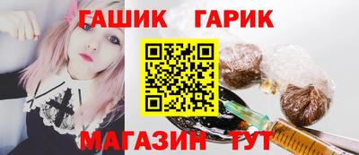 таблы Пугачёв
