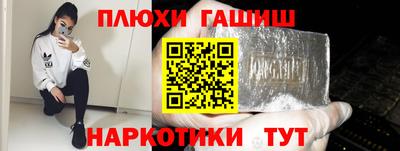 ешки Партизанск