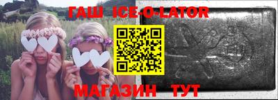 гашиш Первоуральск