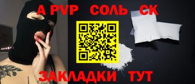 гашиш Первоуральск