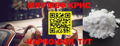 мефедрон Пыть-Ях