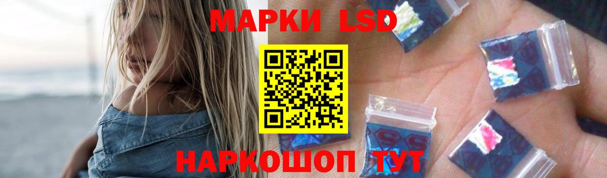 Серпухов  Лсд 25 экстази кислота  LSD-25 экстази ecstasy  Вход с VPN 