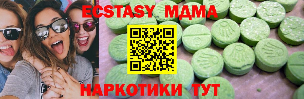 Серпухов  МДМА  МДМА VHQ  Вход с VPN  МДМА VHQ 