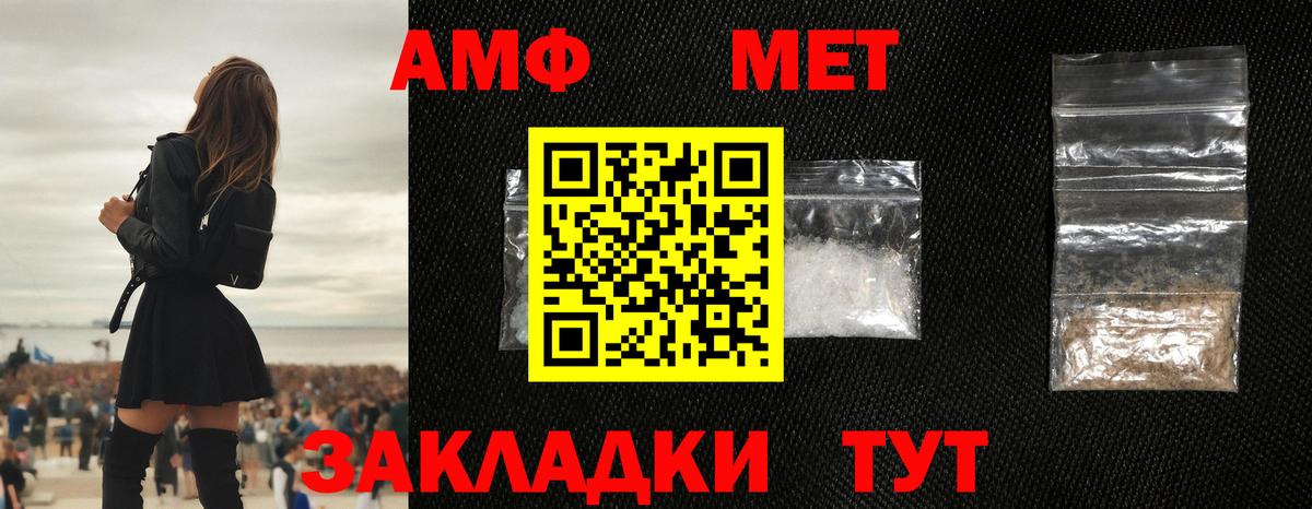 Метамфетамин Декстрометамфетамин 99.9% Серпухов