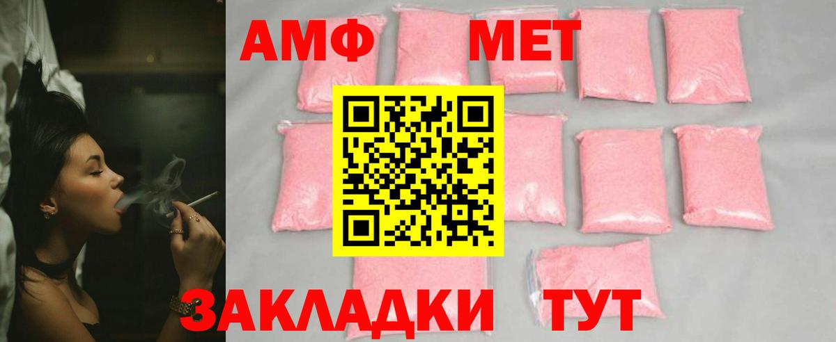 МЕФ Серпухов