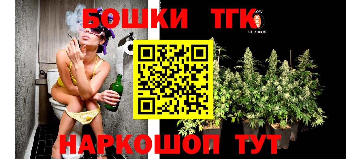 Канабис планчик  Канабис сатива  Шишки марихуана тримм  Вход с VPN  Серпухов 